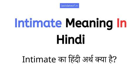 intimate moments meaning in hindi|intimate in Hindi .